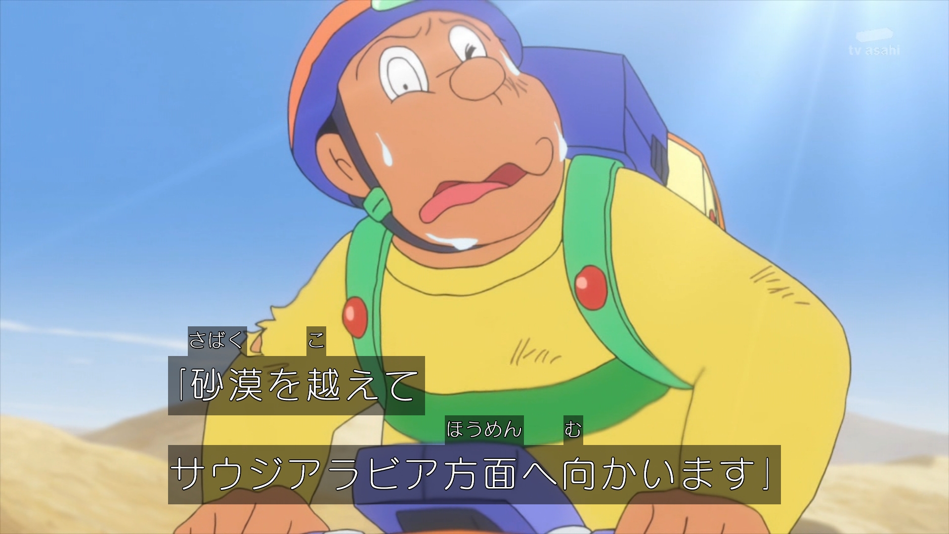 嘲笑のひよこ” すすき on X: 
