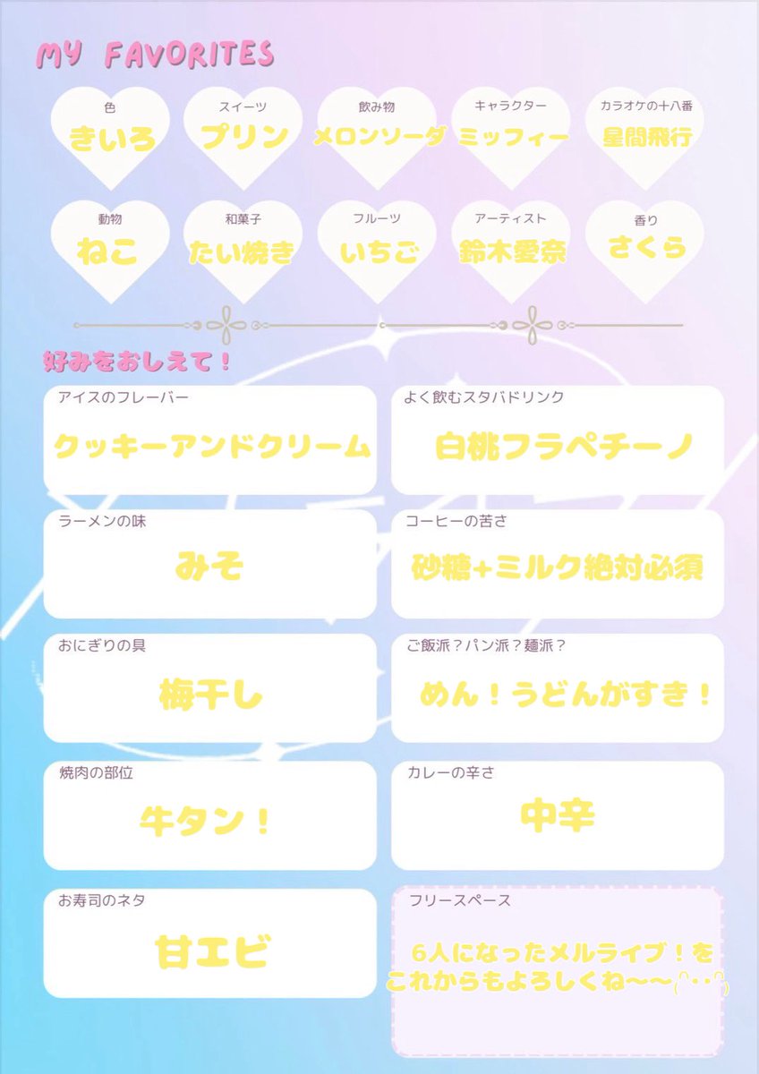 すずね🍥 tweet media