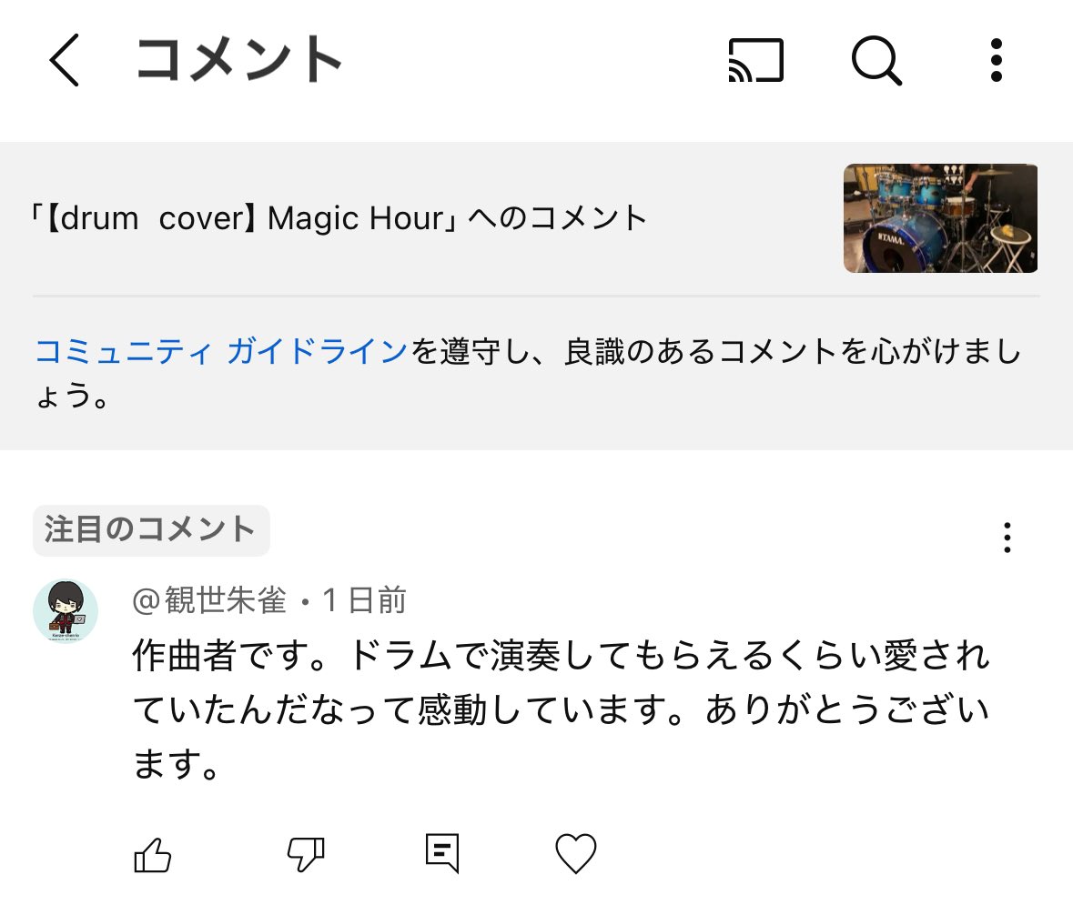 Blueunbobo's tweet photo. ひょえ〜〜ありがたや〜〜 https://t.co/VjWJdQL1R6
