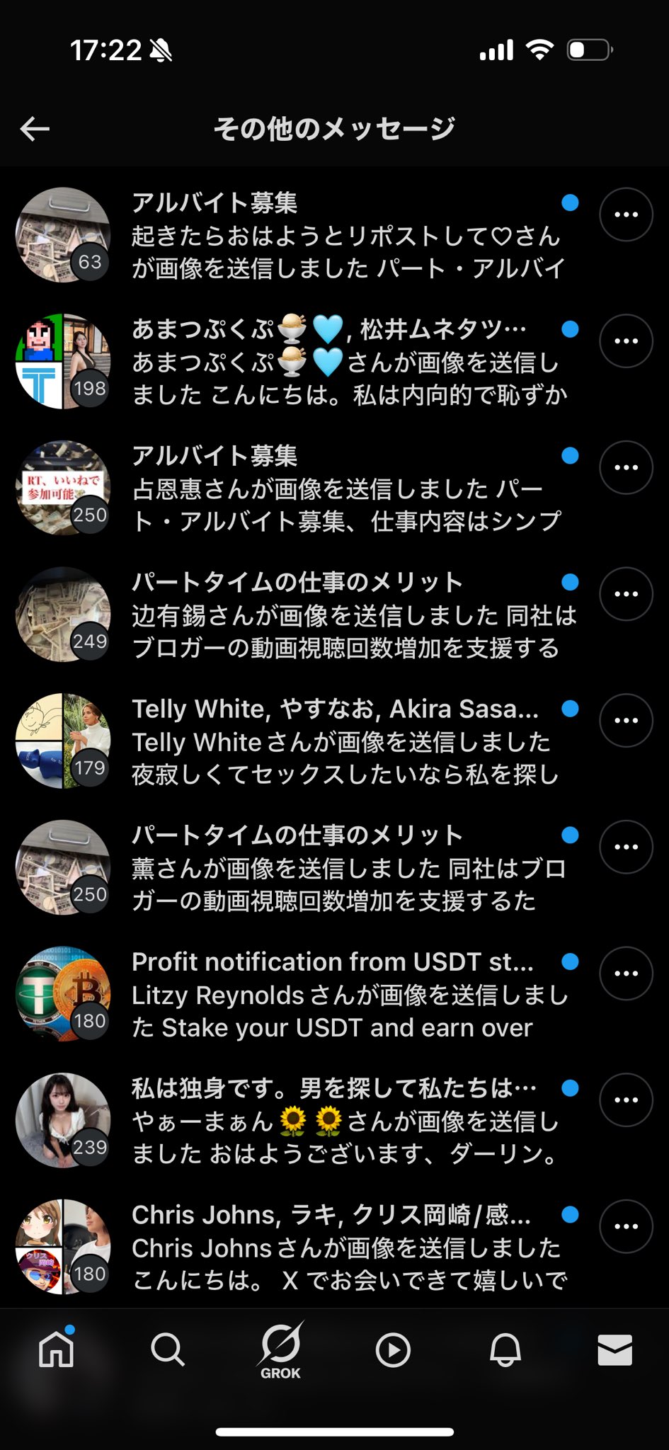 ぼた餅 on X: 