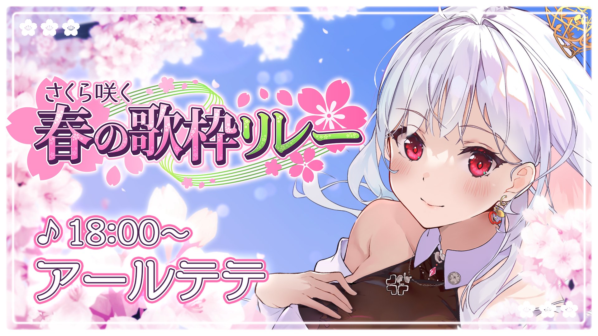 Keitto Ruokala】北欧と季節のデザートプレート 4/1～4/30