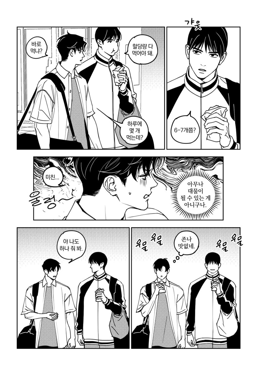 양기충전 100% 3
빵준