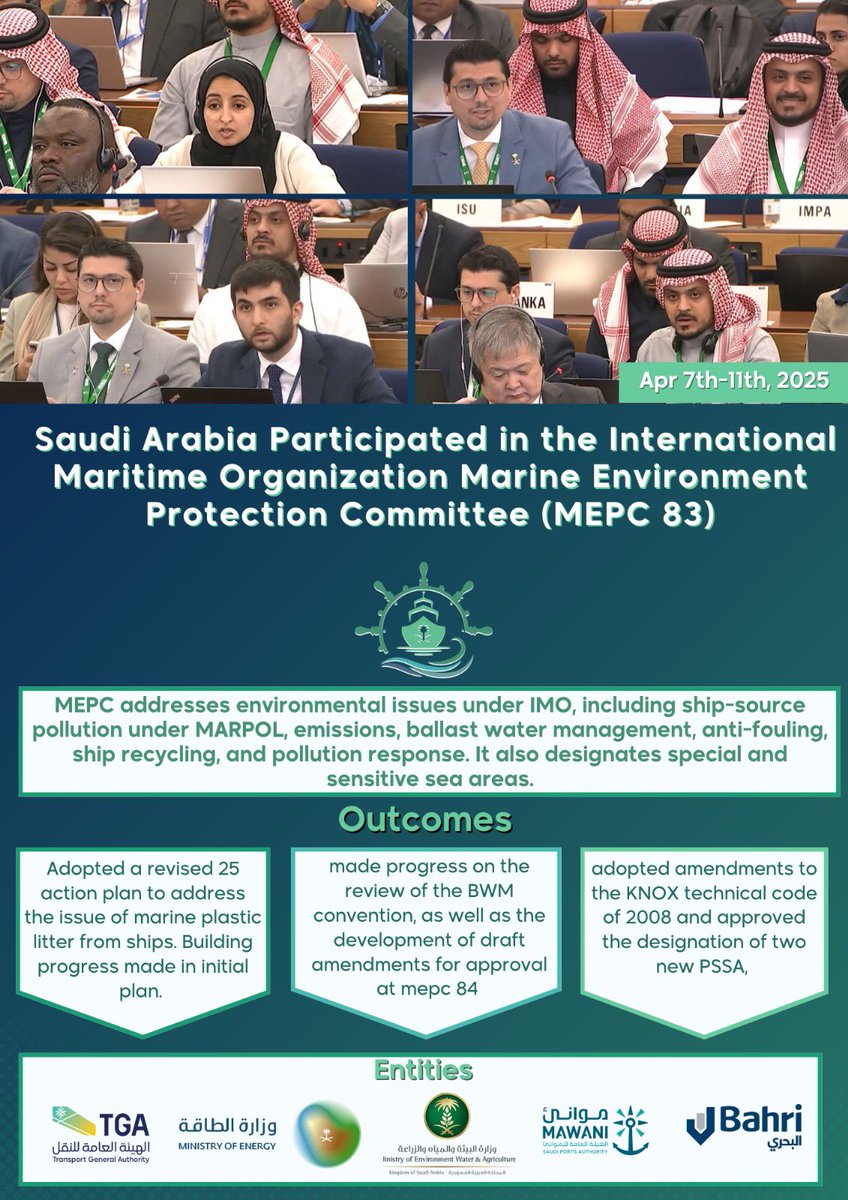 ImoSaudi's tweet image. The Permanent Mission of #SaudiArabia 🇸🇦 to the @IMOHQ participated in the Marine Environment Protection Committee. #MEPC addresses environmental issues, including ship-source pollution under #MARPOL, emissions, ballast water management, anti-fouling, ship recycling, and…
