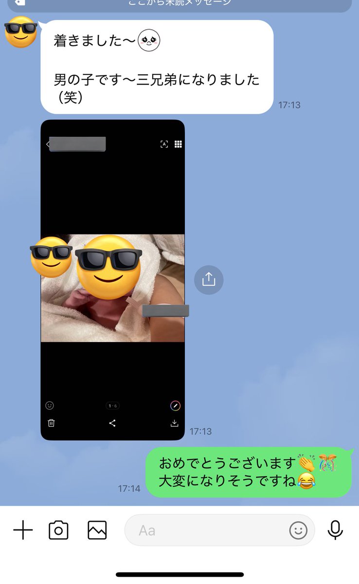 kitano_pl's tweet photo. 無事に出産も終え、元気な男の子のようです。なんかいい日になりそう！もう夕方やけど。よーしやり切るぞー！！！ https://t.co/ptAKtE79r0