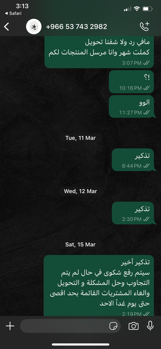 Naser Bin Abdullah tweet media