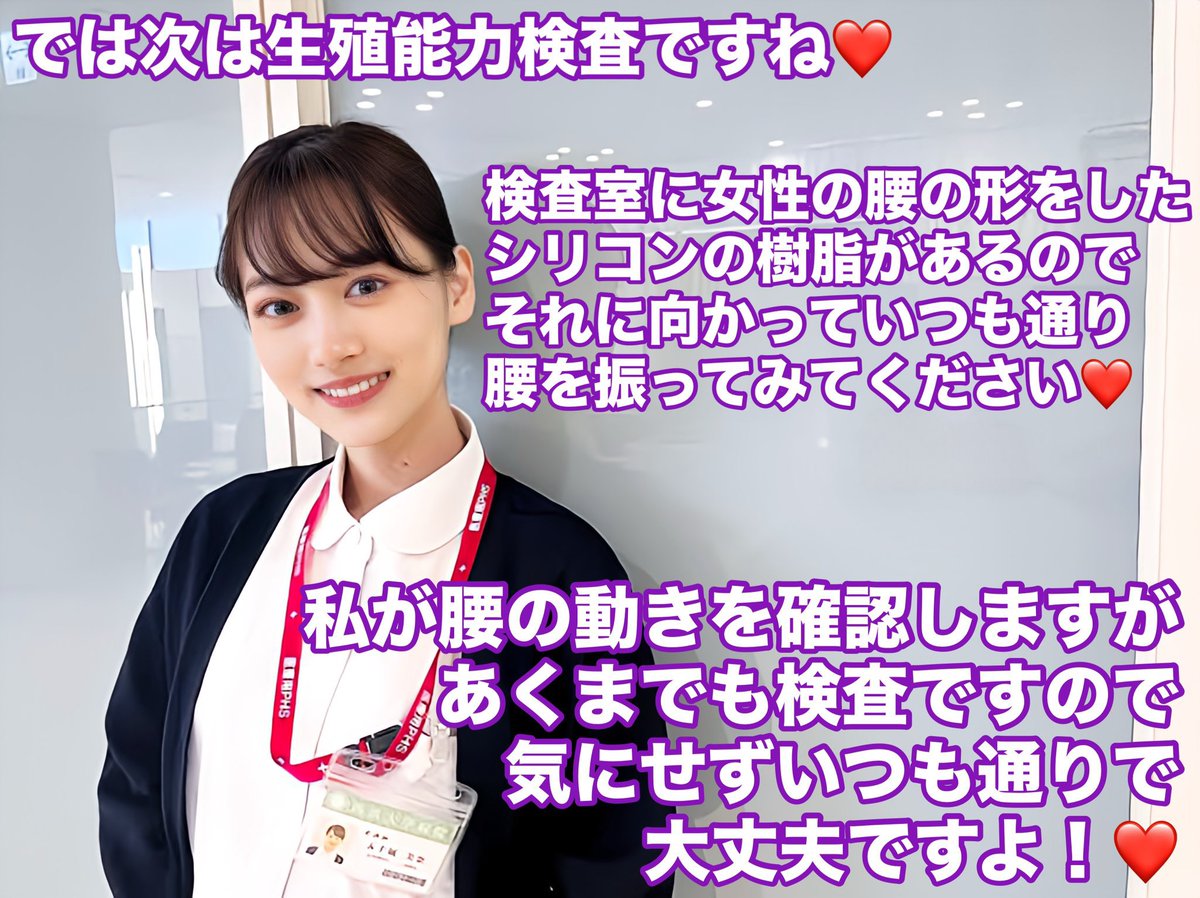 kul10742's tweet photo. アイドルたちに検査されちゃいます！
内容は
・固さ、角度、長さの検査
・腰振りの上手さの確認
でっす！
土日のおともに！笑笑
https://t.co/EfhAjz4eEK https://t.co/xxt7Scz6Lv