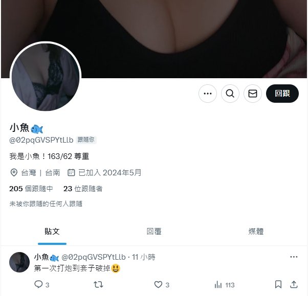 David✎๓₯㎕ tweet media