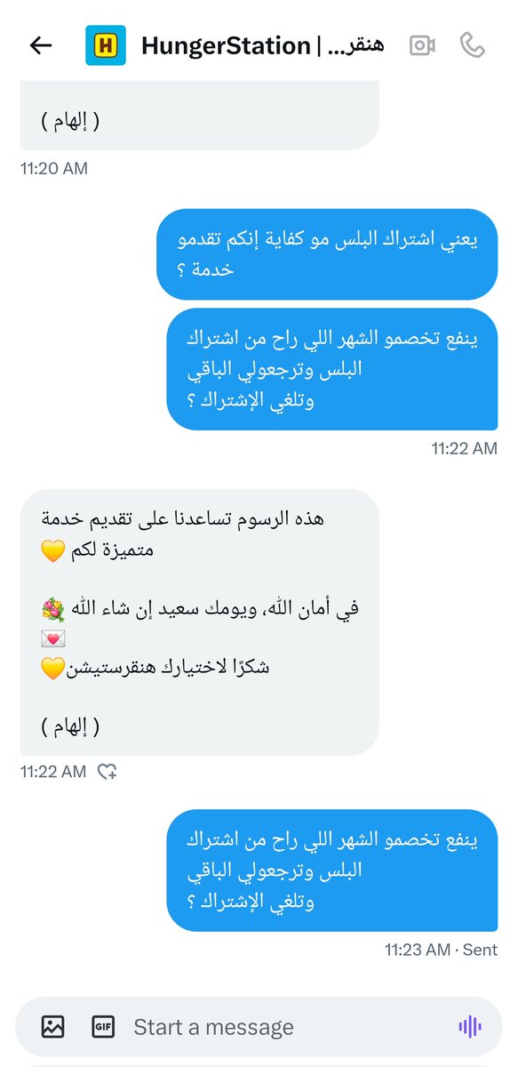 BiGoMJ's tweet photo. ينفع كدا الرد؟؟؟ https://t.co/pEzqgG0TYW