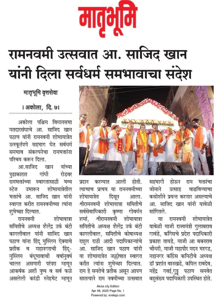 Sajid Khan Pathan (@sajidpathan_inc) on Twitter photo 
