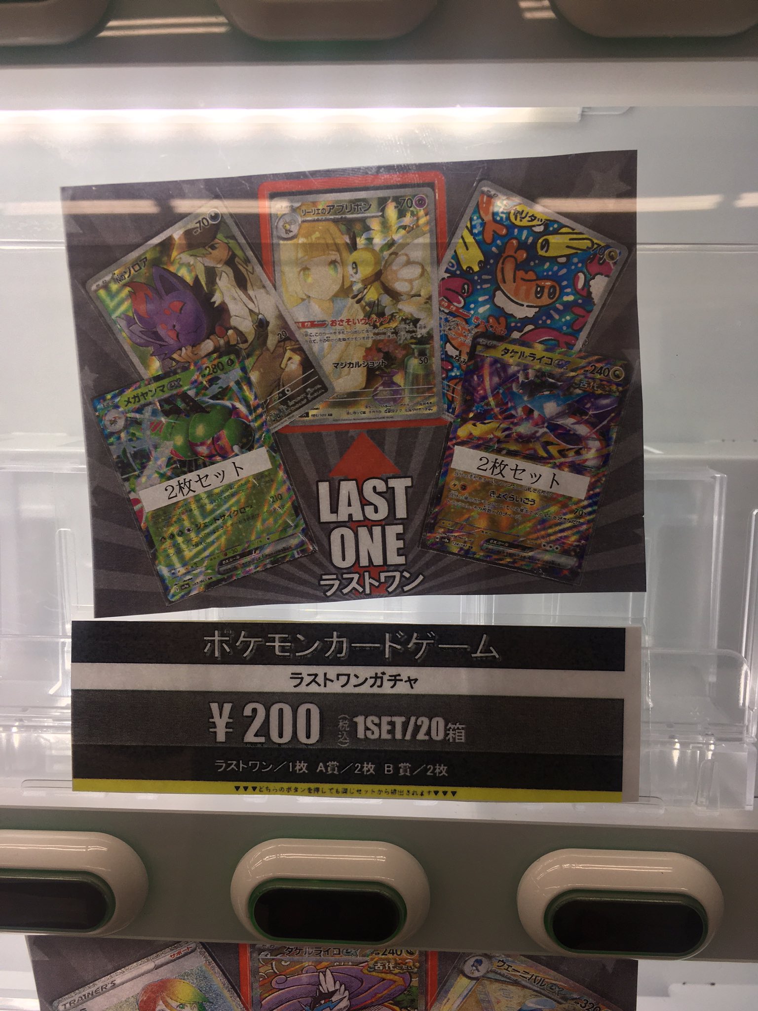 ハンター トレカ OPカード 初版 まとめ売り - メルカリ