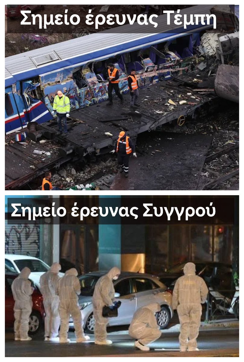 zeles_p's tweet photo. Βρείτε τις διαφορές και τι έπρεπε να γίνει και δεν έγινε στον τόπο εγκλήματος των Τεμπών. #Τεμπη_συγκαλυψη #τεμπη_έγκλημα #Τεμπη_δικαιωση #Συγγρου #κυβέρνηση_μητσοτάκη https://t.co/oX99LU83I1
