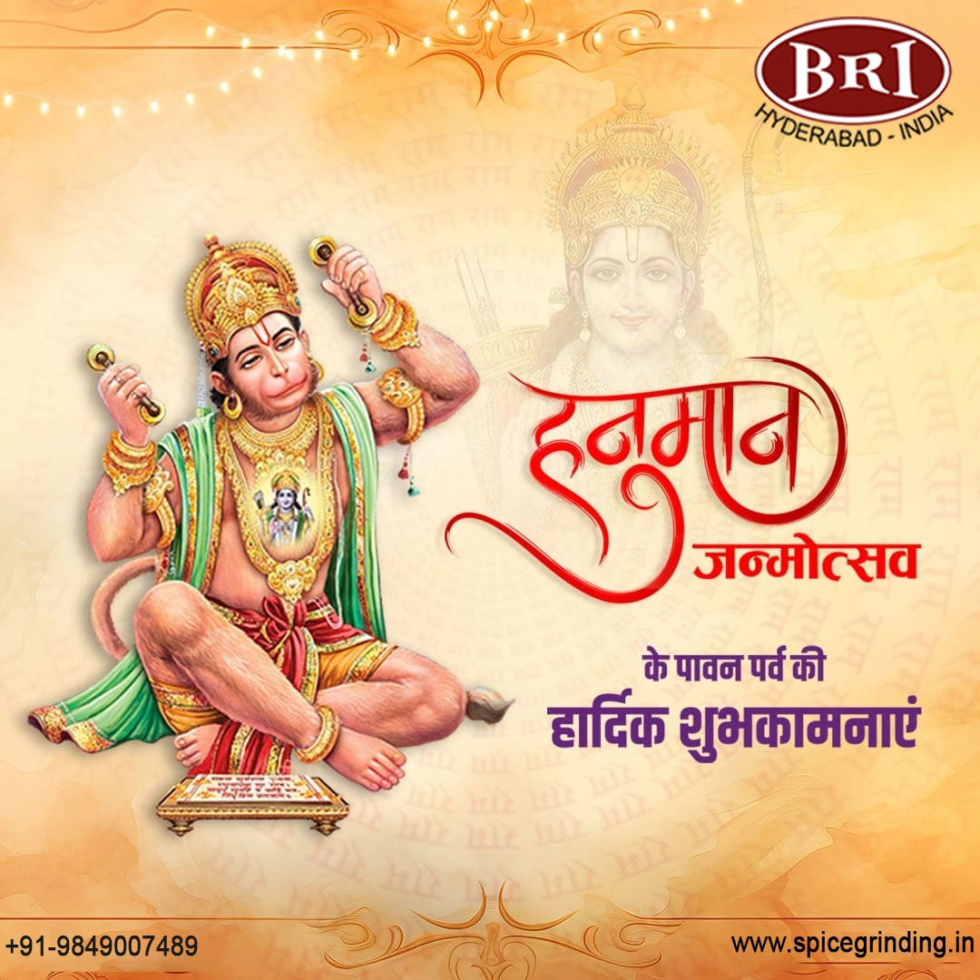industries_br's tweet photo. 𝐇𝐚𝐩𝐩𝐲 𝐇𝐚𝐧𝐮𝐦𝐚𝐧 𝐉𝐚𝐲𝐚𝐧𝐭𝐢! Wishing you strength, love and happiness on this special day. May Lord Hanuman bless you with peace and good health. 🌸🙏
________________
#hanumanjayanti #jaihanuman #spiritualvibes #divineblessings #festivemood https://t.co/GJonZRilf7