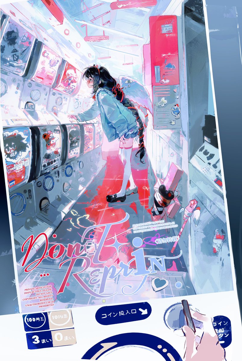 春昼京芒 tweet media