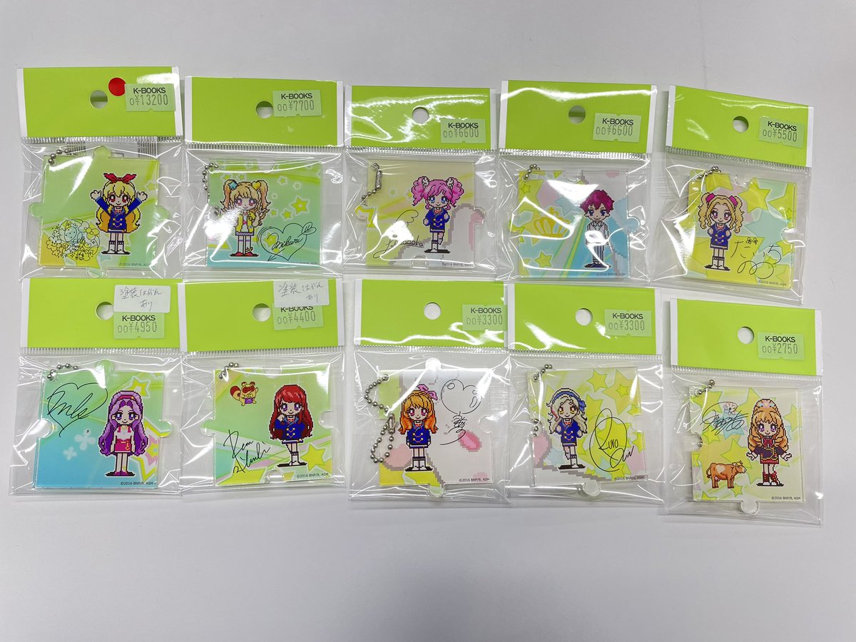 入荷情報】 アイカツ アクリルパズルピースキーホルダー 入荷しており
