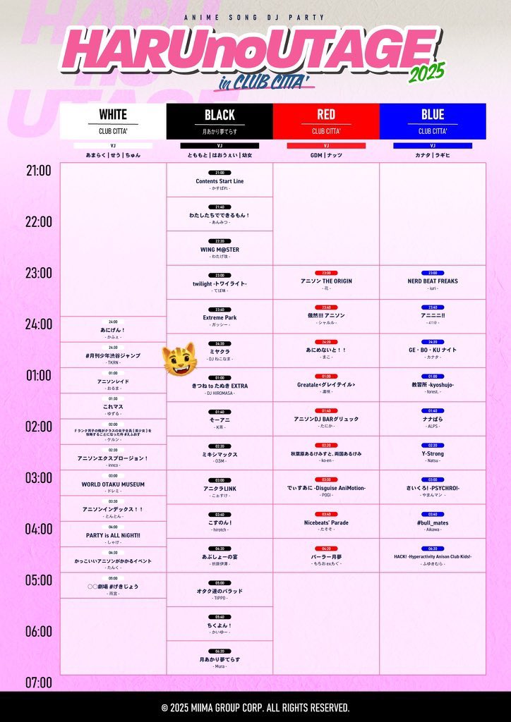 //
本日開催❣️大規模DJイベント
🌸春の宴🌸ミヤクラ出演❕
\\
🗓R7.4.12㈯ 21:00~
📍CLUB CITTA'&月あかり夢てらす(神奈川川崎)
ミヤクラは⬛️BLACK
24:20~25:00
\\ 出演DJは「ねこなま」 // @neko_namamono
#ミヤクラ #春の宴2025
↓↓↓
https://t.co/DVEihM6JHP