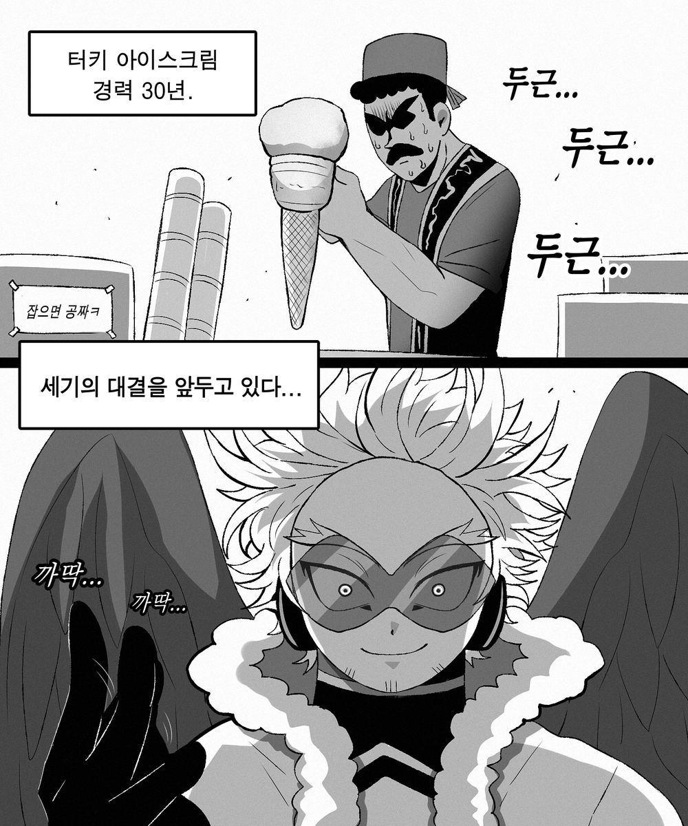 OwO_GO's tweet photo. 아저씨 파이팅......!!!! https://t.co/SqWcjQ84e5