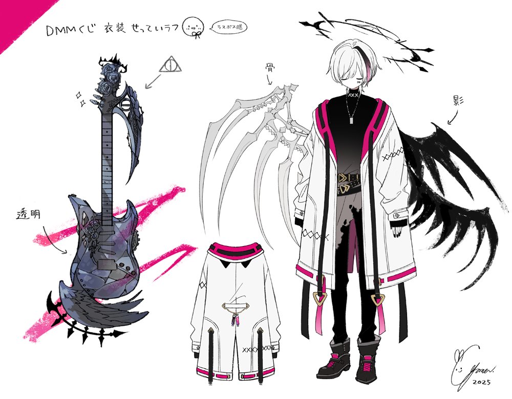 改めまして、「まふまふくじ Powered by DMMくじ」にてイラストを描か