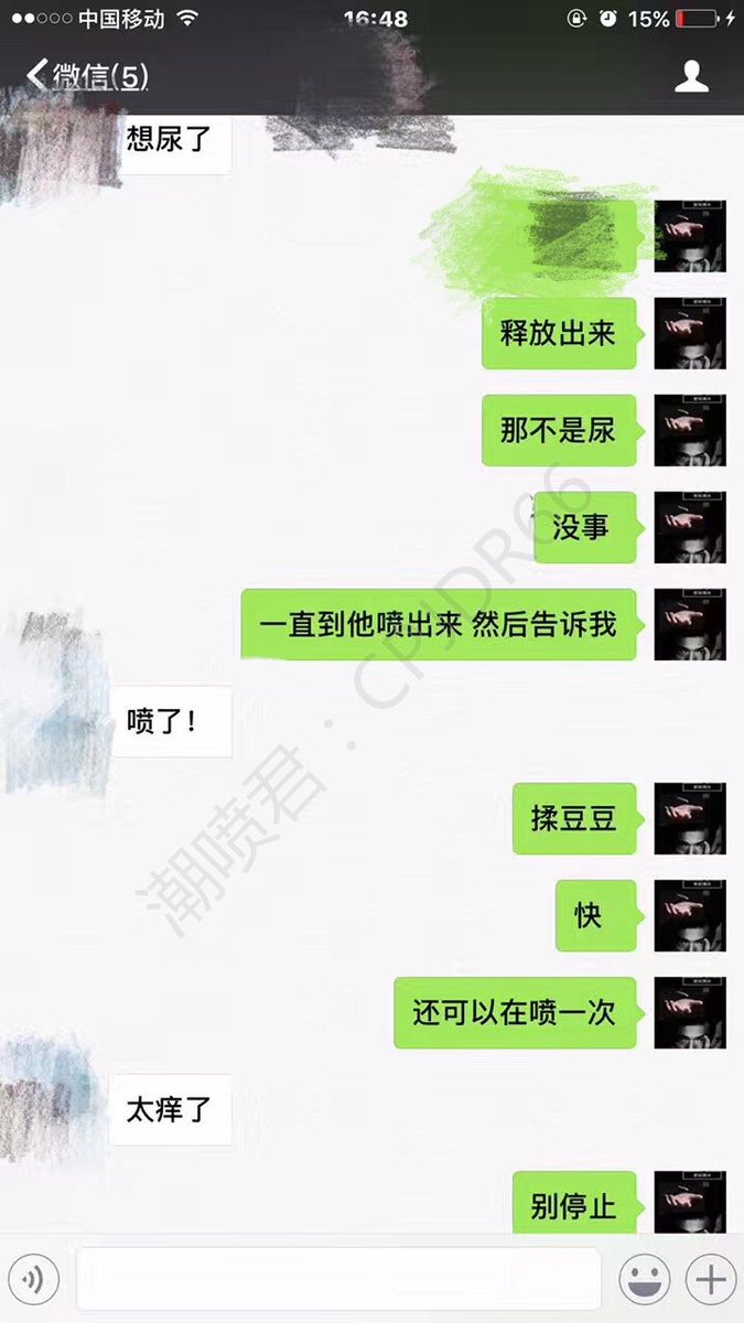 女人潮喷是种什么体验

如何让女人潮吹？研究多年的技巧…

22岁妹子，喷了三回，确实懵逼了，爽，手在哆嗦。真棒，以后五次都可以 https://t.co/juKB543P0P