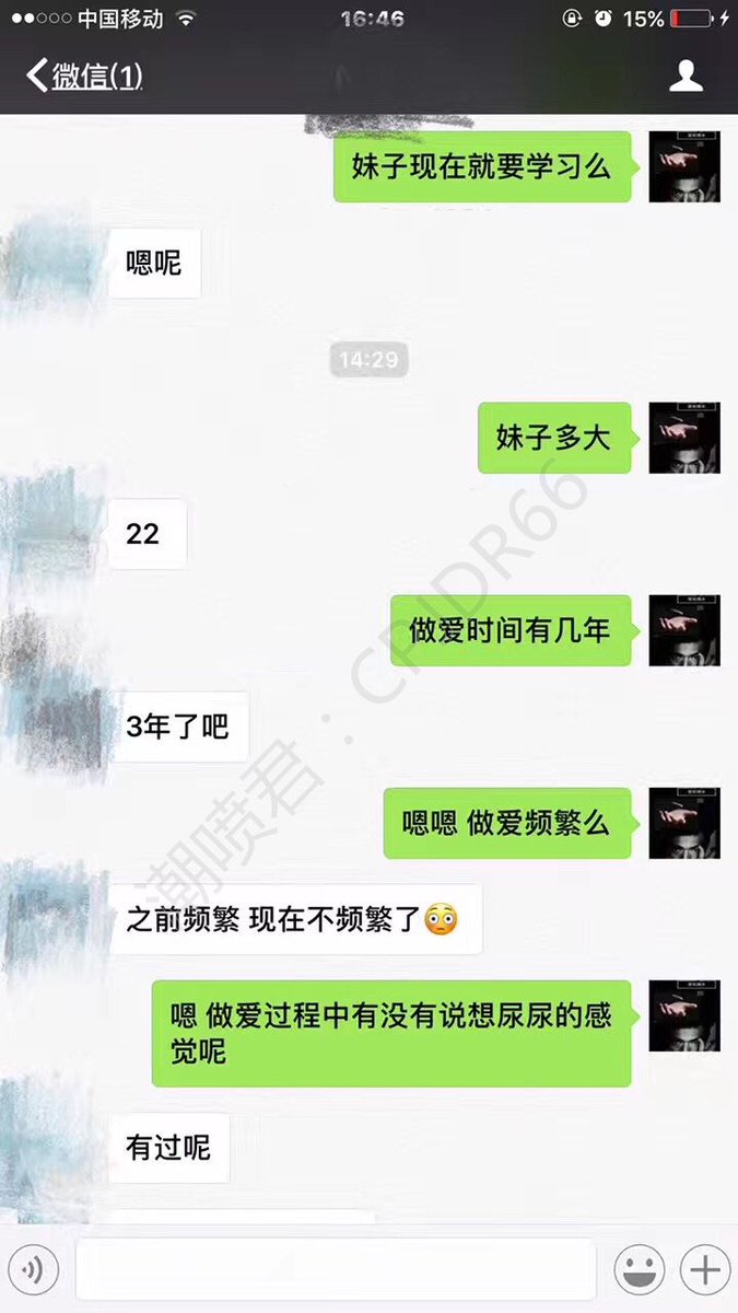 女人潮喷是种什么体验

如何让女人潮吹？研究多年的技巧…

22岁妹子，喷了三回，确实懵逼了，爽，手在哆嗦。真棒，以后五次都可以 https://t.co/juKB543P0P