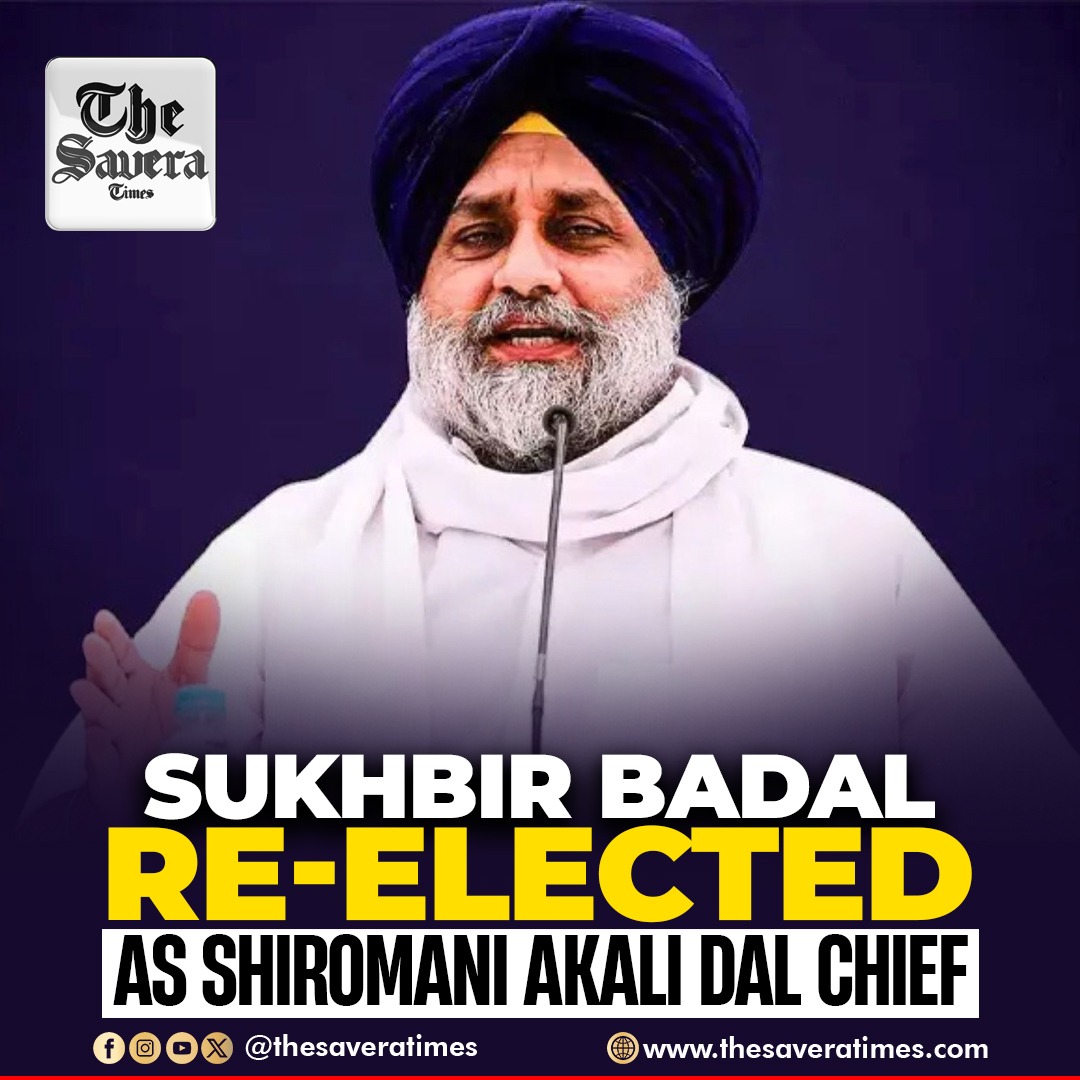 thesavera_times's tweet image. Sukhbir Badal Re-elected as Shiromani Akali Dal Chief
#SukhbirSinghBadal #Reelected #ShiromaniAkaliDalChief #SADchief #newsupdate #thesaveratimes