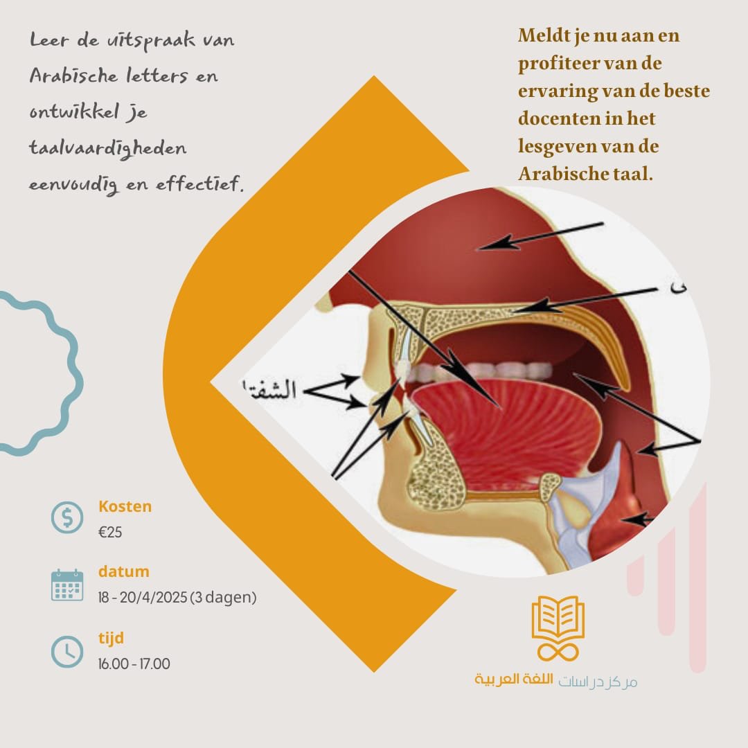 PoolAhmad's tweet photo. Leer de juiste uitspraak van de Arabische letters. Met Dr. Abdurrahman ar-Ra’awie (Yemen), met Nederlandse vertaling https://t.co/ab9ZuipVZV