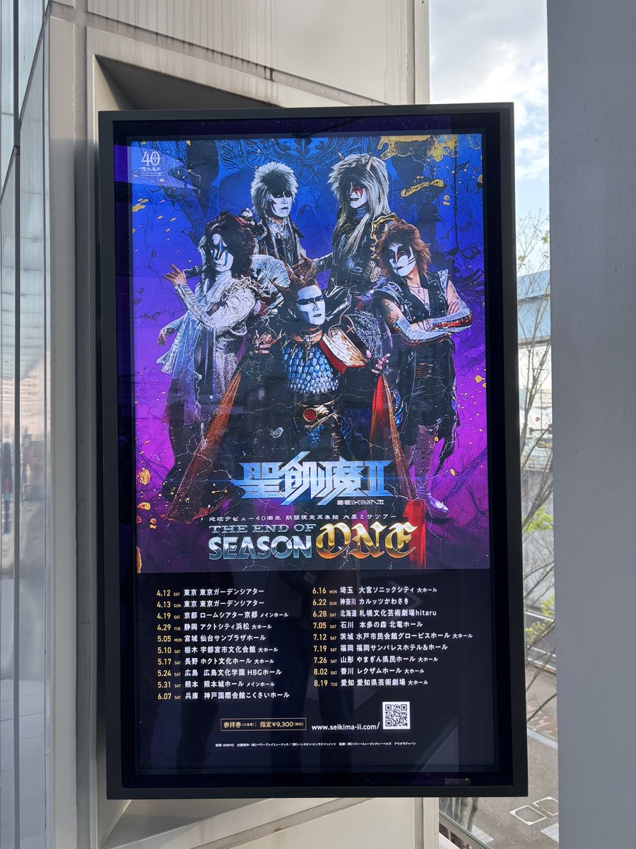 はなまさ tweet media