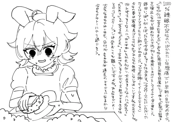 4/12 