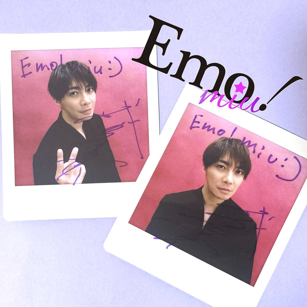 ✨プレゼント✨ ／ #成宮寛貴 インタビュー記念！直筆サイン入りチェキ