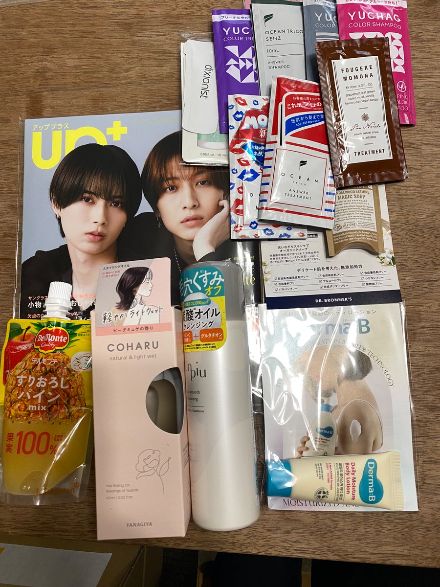 1045SAKURA1045's tweet photo. みずれあ。私はオタクだから良いけどさ、解約する人多そうじゃない?!パウチ祭り。前の定期便とは別物だと思って私は続ける(毎回言ってる)
#upplus
#ビューティー定期便
#ビューティ定期便 https://t.co/Ja8Wu28cXR
