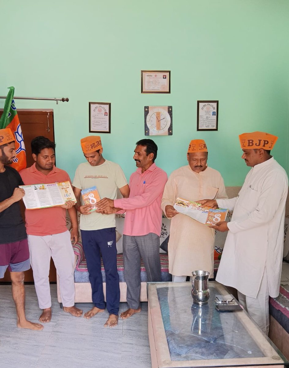 tarunsethbjp's tweet photo. भाजपा के ग्राम चलो अभियान के अंतर्गत आज ग्राम अजीजपुर में जाकर घर-घर संपर्क कर सरकार की 8 वर्ष की उपलब्धियों को बताया। एवं पुस्तक एवं पत्रक बांटे। इस अवसर पर ग्राम प्रधान समेत काफी ग्रामवासी व कार्यकर्ता उपस्थित थे
@rajnathsingh @Bhupendraupbjp @idharampalsingh @myogiadityanath https://t.co/wfP1bTSup7