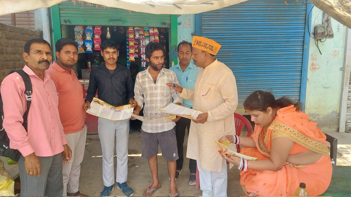 tarunsethbjp's tweet photo. भाजपा के ग्राम चलो अभियान के अंतर्गत आज ग्राम अजीजपुर में जाकर घर-घर संपर्क कर सरकार की 8 वर्ष की उपलब्धियों को बताया। एवं पुस्तक एवं पत्रक बांटे। इस अवसर पर ग्राम प्रधान समेत काफी ग्रामवासी व कार्यकर्ता उपस्थित थे
@rajnathsingh @Bhupendraupbjp @idharampalsingh @myogiadityanath https://t.co/wfP1bTSup7
