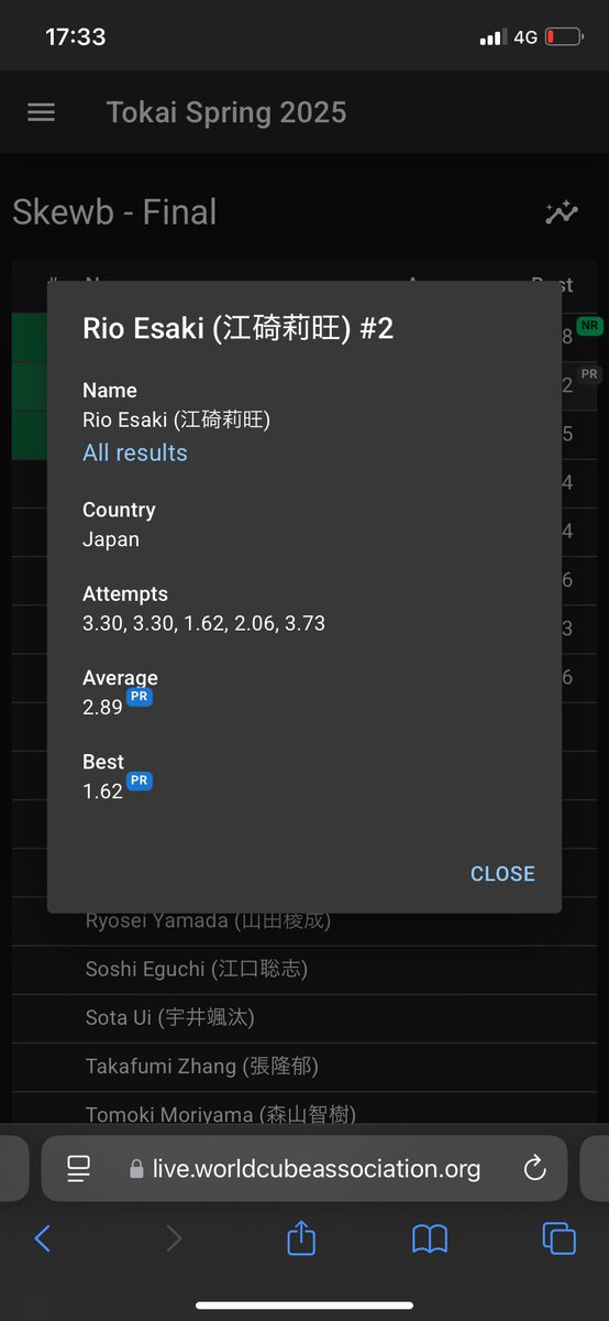 るびは tweet media