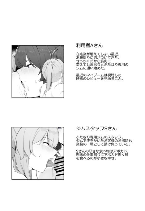 (2/2)
▼全編公開中!
FANBOX:https://t.co/p8aqeaeBOG
fantia:https://t.co/poXTZfqs46 