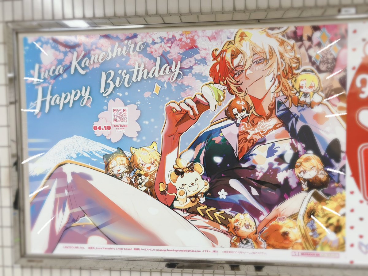 AZE_MIYAAAA's tweet photo. たまたま大阪行く予定があったので見てきました！大画面の誕生日ムービー圧巻！素敵でした！🟡✨
#LucaPOGDay2025
 #lkcs_osakabd2025 https://t.co/2G2a426uSR