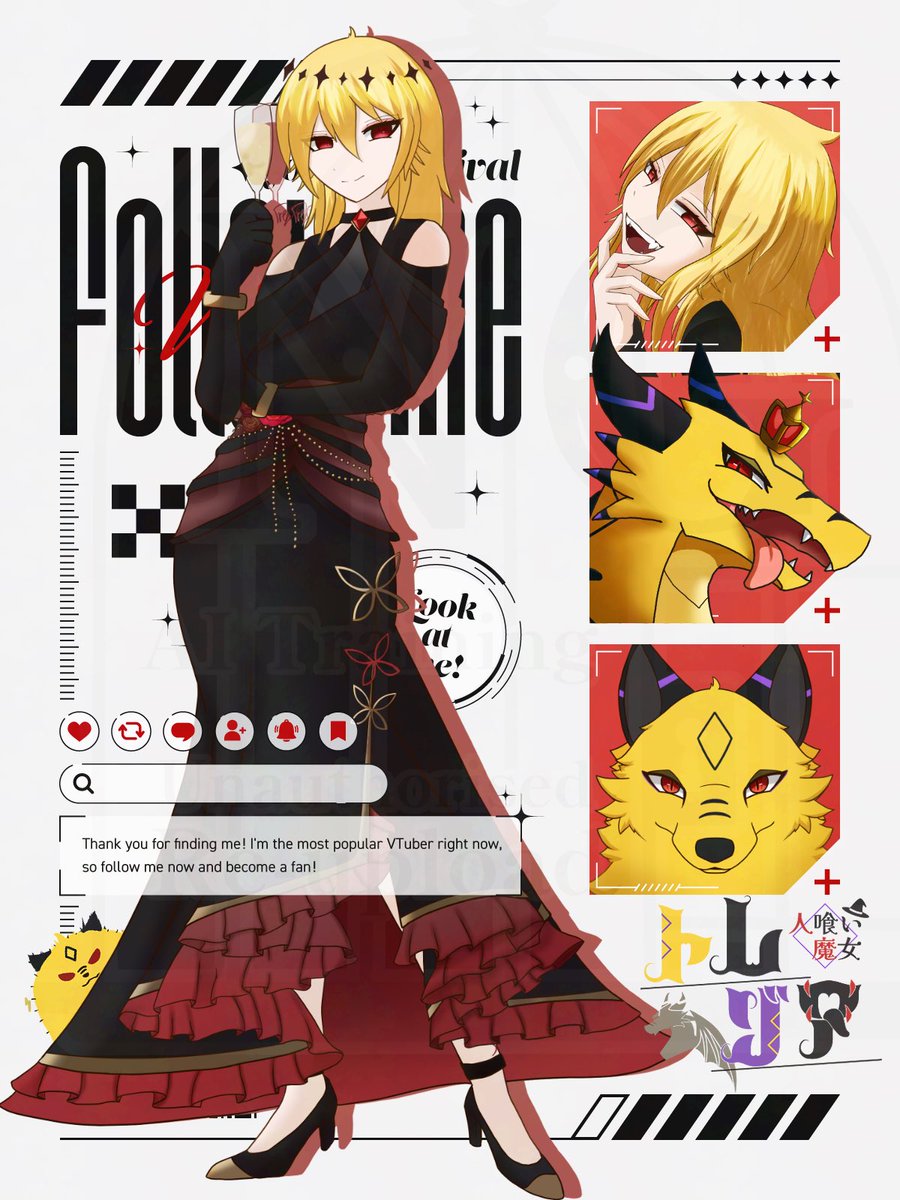 人喰い魔女トレゾア✡👅@丸呑み系vtuber tweet media