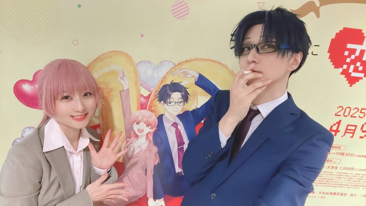 ichijinsha_info's tweet photo. 【#ヲタクに恋は難しい ／一迅社宣伝】
🩷ありがとうございました💙
「#ヲタ恋展」（@wotakoi_ten）コスプレイヤーさん来場イベント&amp;クリアしおり配布会は全て終了いたしました！ご参加いただいた皆さまありがとうございました！

引き続き展覧会をお楽しみ下さい✨
https://t.co/Ik6ZFAU6Mg

#ヲタ恋 https://t.co/HOi2Nsyc2W