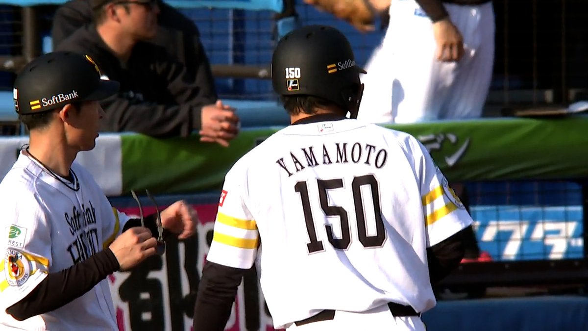 鷹祭　福岡ソフトバンクホークス ユニフォーム OHTOMO 125 大友宗 鷹祭 福岡ソフトバンクホークス ユニフォーム OHTOMO 125 大友宗