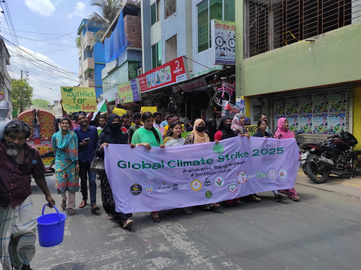 Fridays For Future - Bangladesh (@fff_bangladesh) on Twitter photo Global Climate Strike 2025 in Jhalakathi 🔥
#dontsellourfuture
<a href="/Fridays4future/">Fridays For Future</a>
<a href="/GretaThunberg/">Greta Thunberg</a> Global Climate Strike 2025 in Jhalakathi 🔥
#dontsellourfuture
<a href="/Fridays4future/">Fridays For Future</a>
<a href="/GretaThunberg/">Greta Thunberg</a>