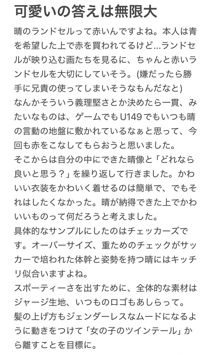 🇬🇧だよ電子表紙晴🇬🇧 