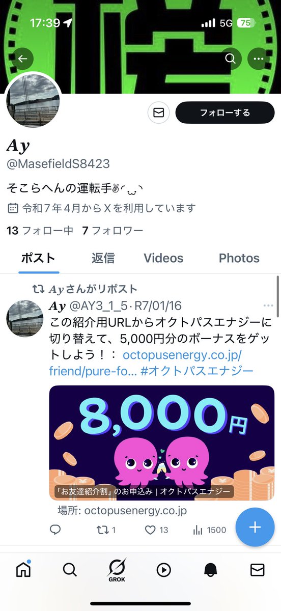 AY3_1_5's tweet photo. 何？乗っ取りシーズンなの？？
なにしてものっとるじゃん、、、 https://t.co/0fFTMpIB5j