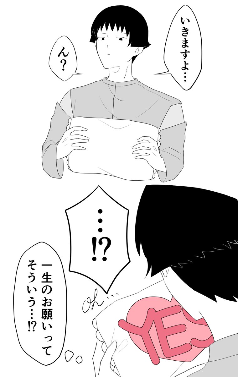 少し前に描いたまま忘れてた絵