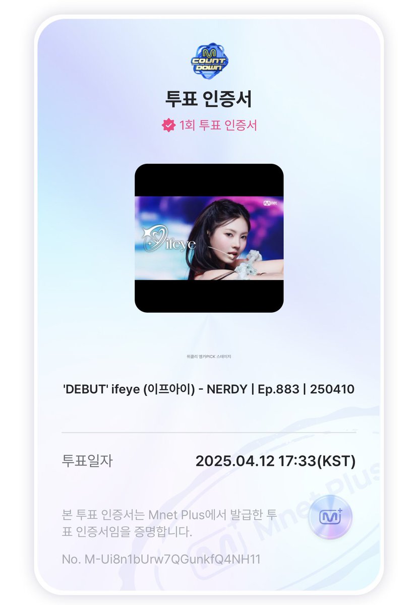 위클리 엠카 PICK 스테이지 투표 안내
4/11 12:00 ~ 4/14 11:59 (KST) #ifeye #이프아이 

🔗 mnetplus.onelink.me/TRa8/shs70pdo?…

✅1일 최대 5회 투표 가능
✅앱을 통해 무대 영상 PLAY 

Mnet Plus 앱 다운후 로그인➡️엠카운트다운 클릭➡️위클리 엠카 PICK에서 이프아이 클릭➡️광고시청후 투표인증서 받기