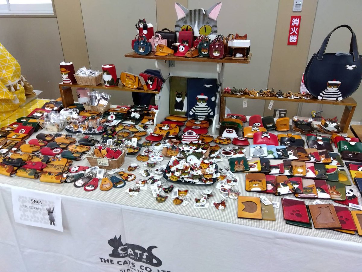 atelierCATS's tweet photo. 4/12.13の2日間
「にゃんだらけ」出展 in 都立産業貿易センター（浅草） https://t.co/5gRkVkFYio