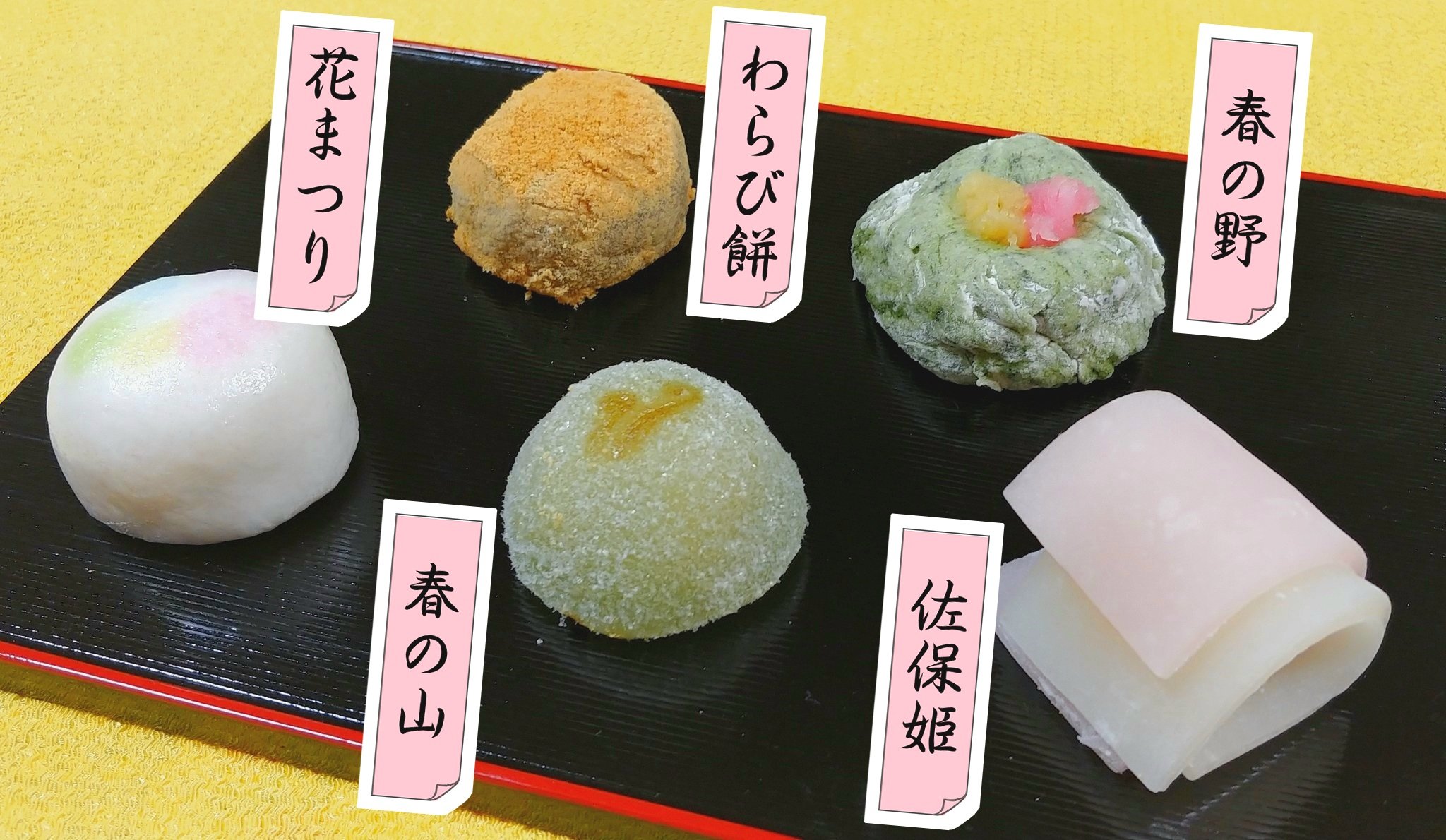 きよめ餅総本家 (@kiyome_honke) / X きよめ餅総本家 (@kiyome_honke) / X