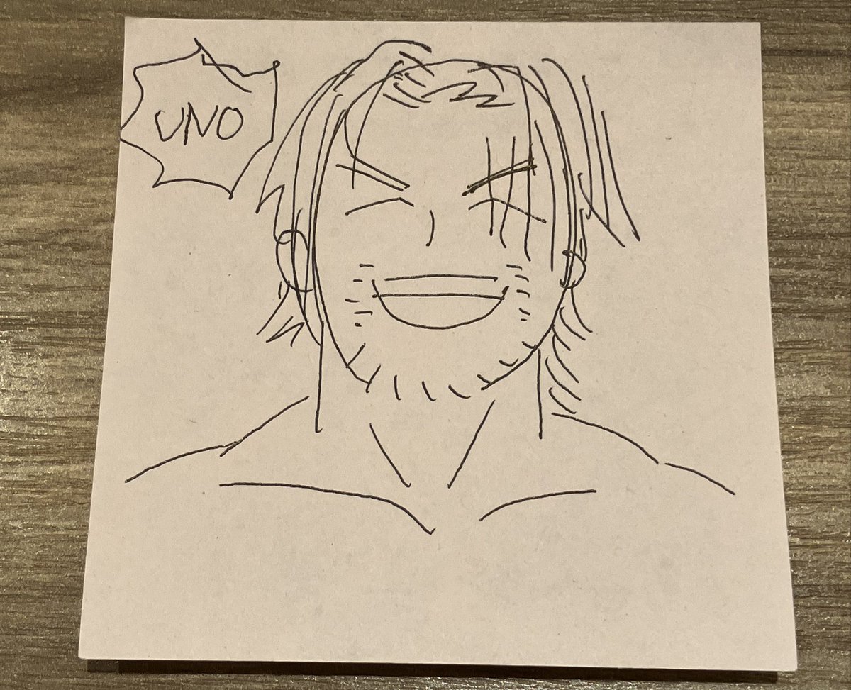 木の木目さんがUNOするシャンクスを描いてくれました可愛い笑顔 