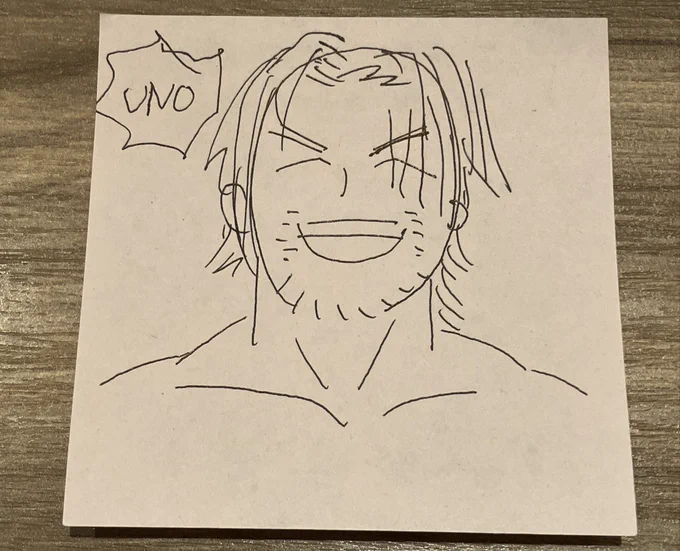 木の木目さんがUNOするシャンクスを描いてくれました可愛い笑顔 