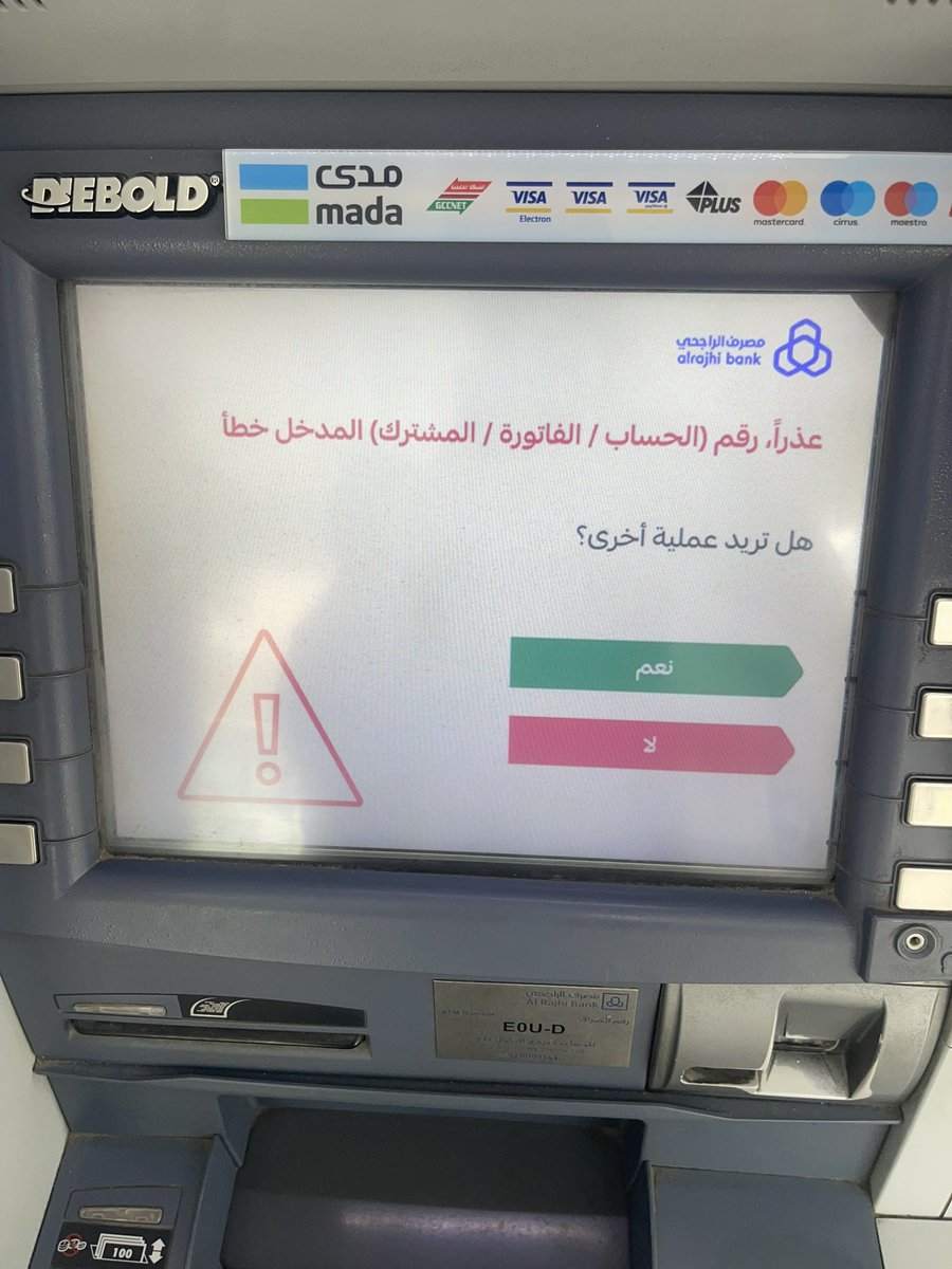 qf_1's tweet photo. @AlkahrabaCare ياخوي رفض السداد حتى بعد https://t.co/KYlmwfn3YO