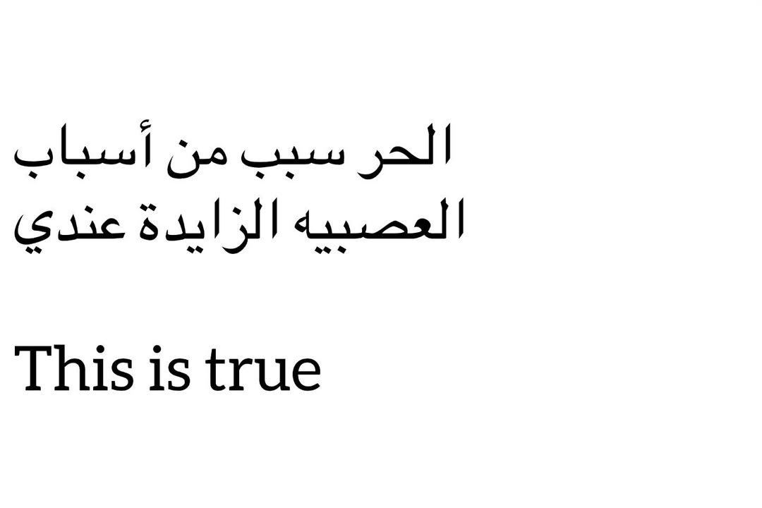 ALLLLLD's tweet photo. فعلاً https://t.co/J9aUMNp7UI
