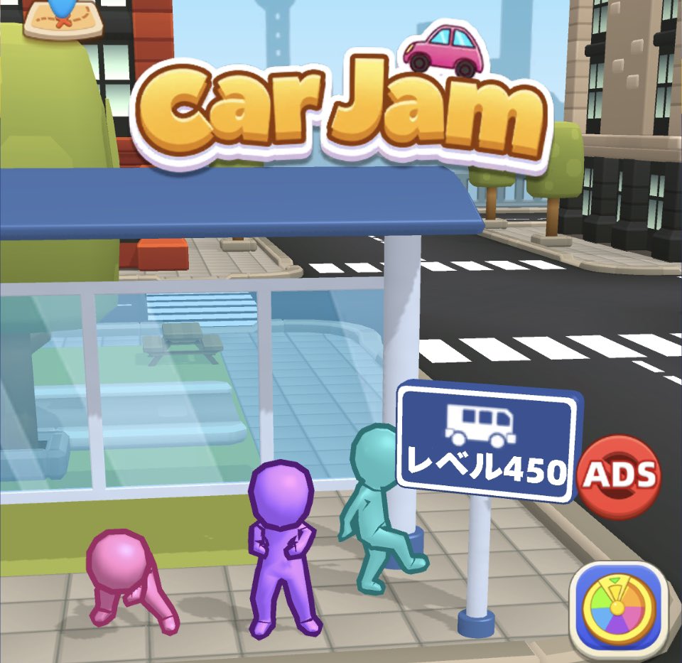 mF0e1CdWLcafB72's tweet photo. レベル４５０になった件。

このゲームは何面あるんだろう🧐
#CarJam https://t.co/AZzrmrwy9p