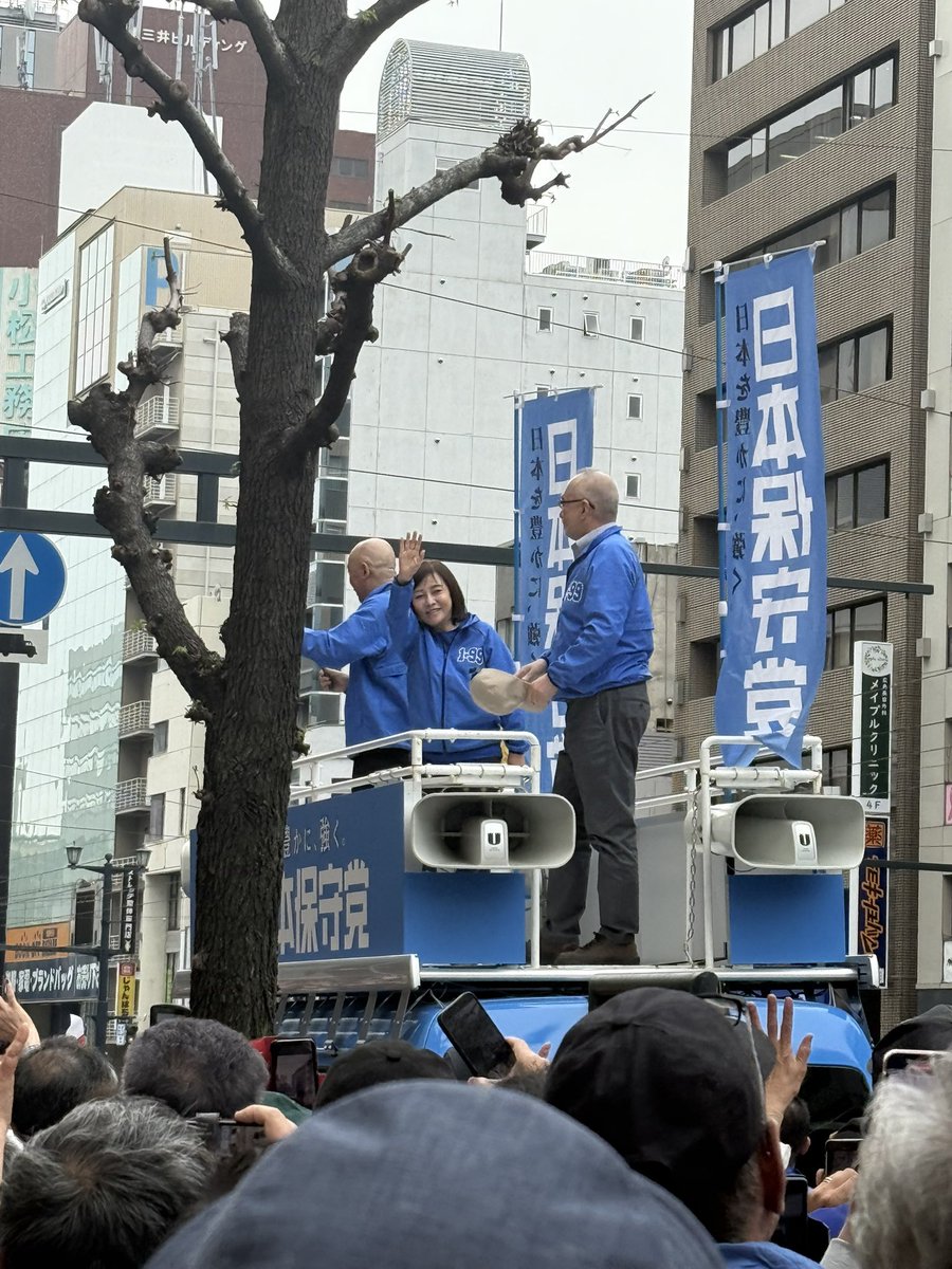 街宣終わって有本さん、百田代表、島田洋一先生にハイタッチしてもらえた🥺
しっかり目を見て笑顔で応えてくれて感動してしまった。
有本さん美しすぎて見知らぬ隣のお姉様と本当に綺麗だよねって和んでしまった笑
広島に来てくださり本当にありがとうございました。

#日本保守党　
#広島街宣